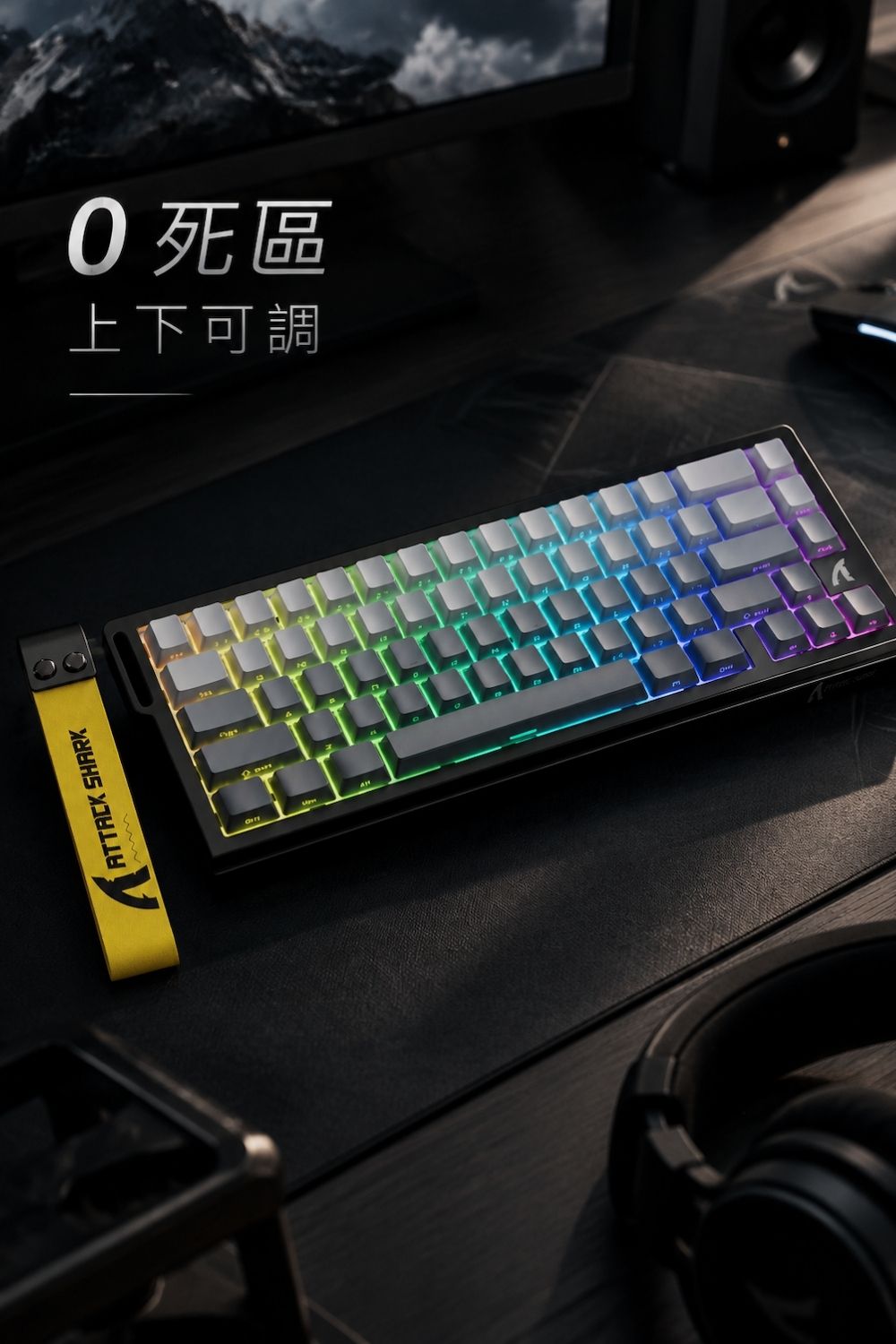 Attack Shark X68HE 電競磁軸鍵盤